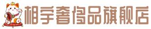 阳泉郊区奢侈品回收:名包,名表,包包,手表,首饰,阳泉郊区回收奢侈品